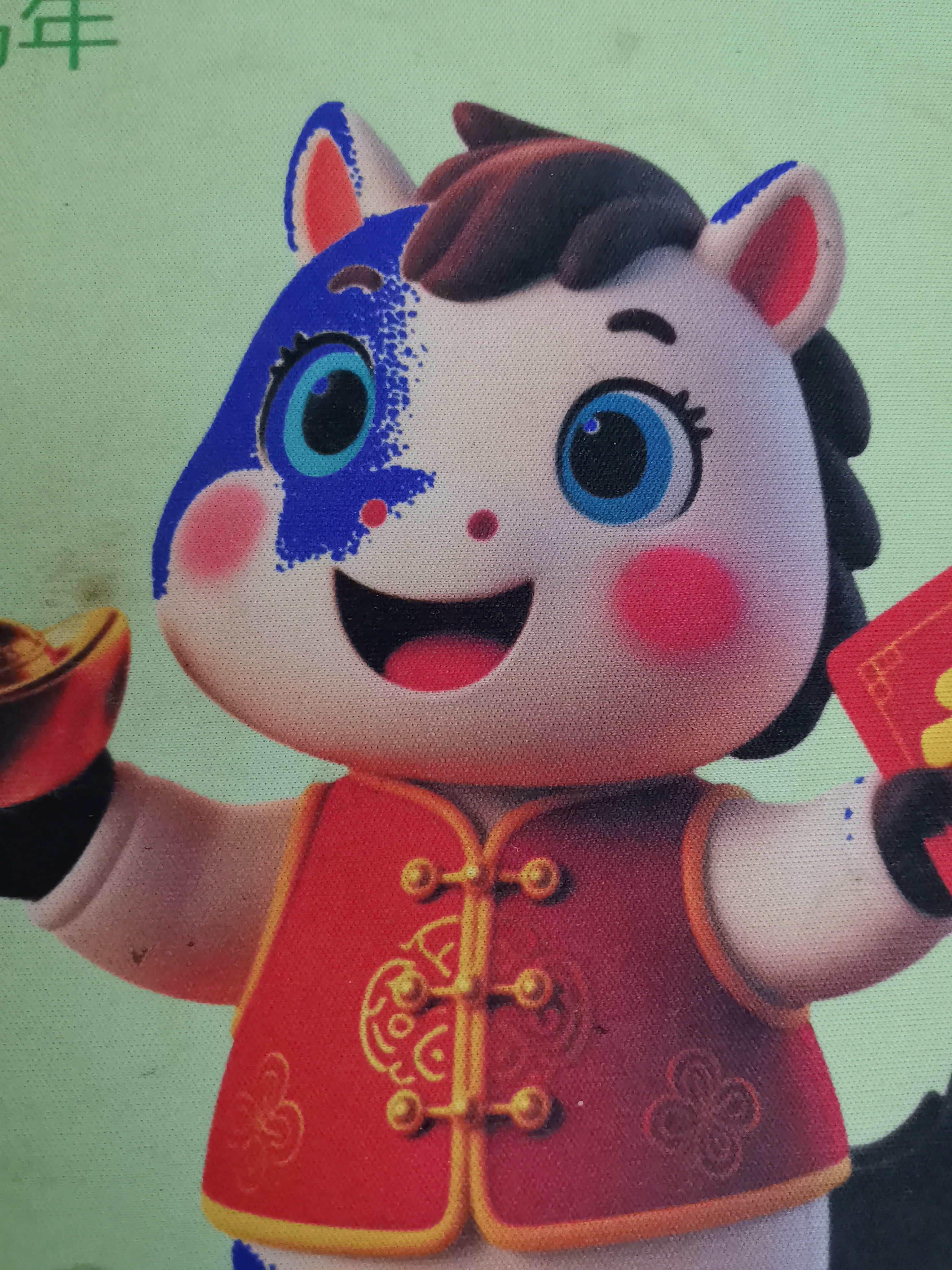 刘丽英头像