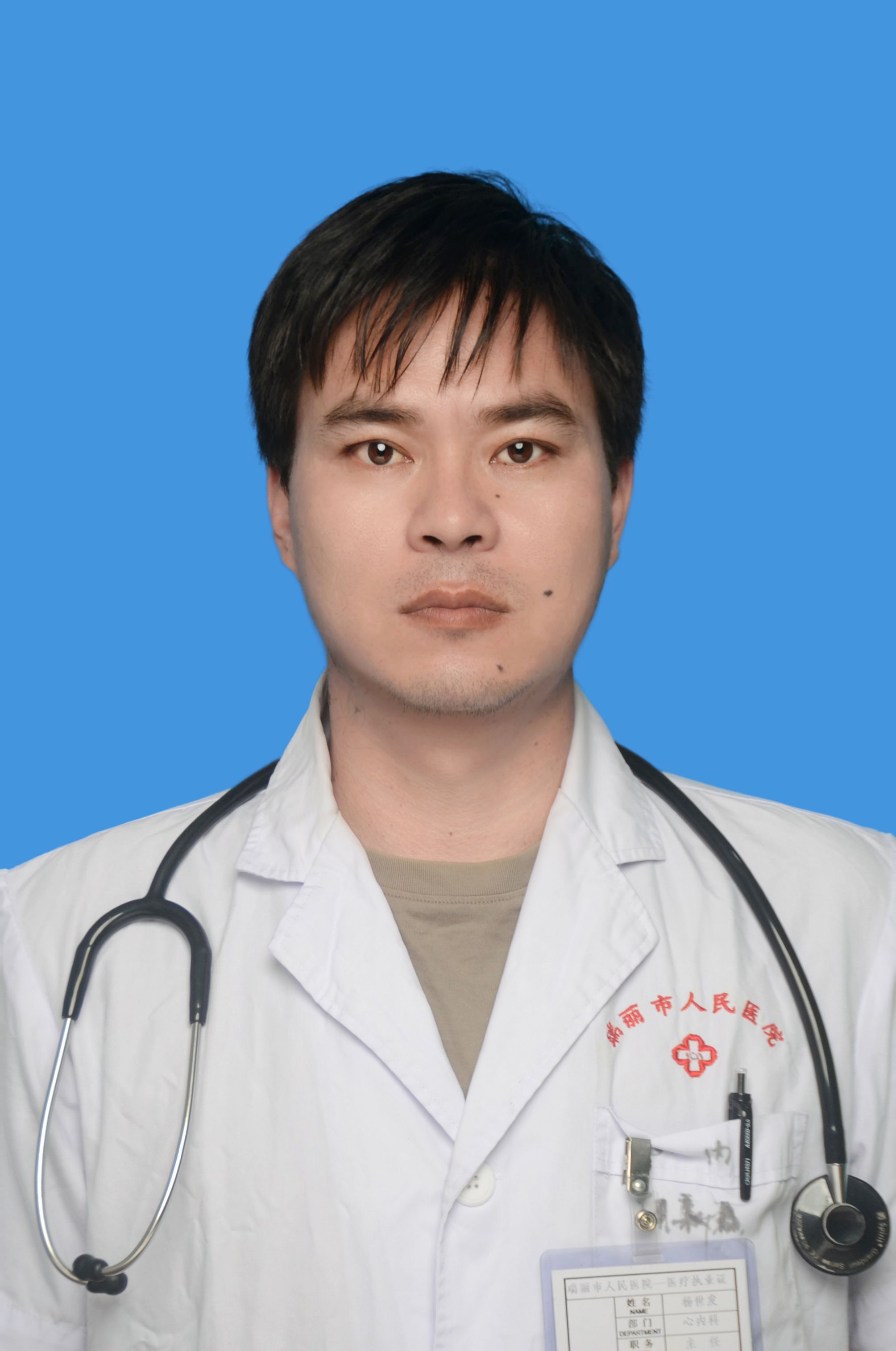 杨世发头像