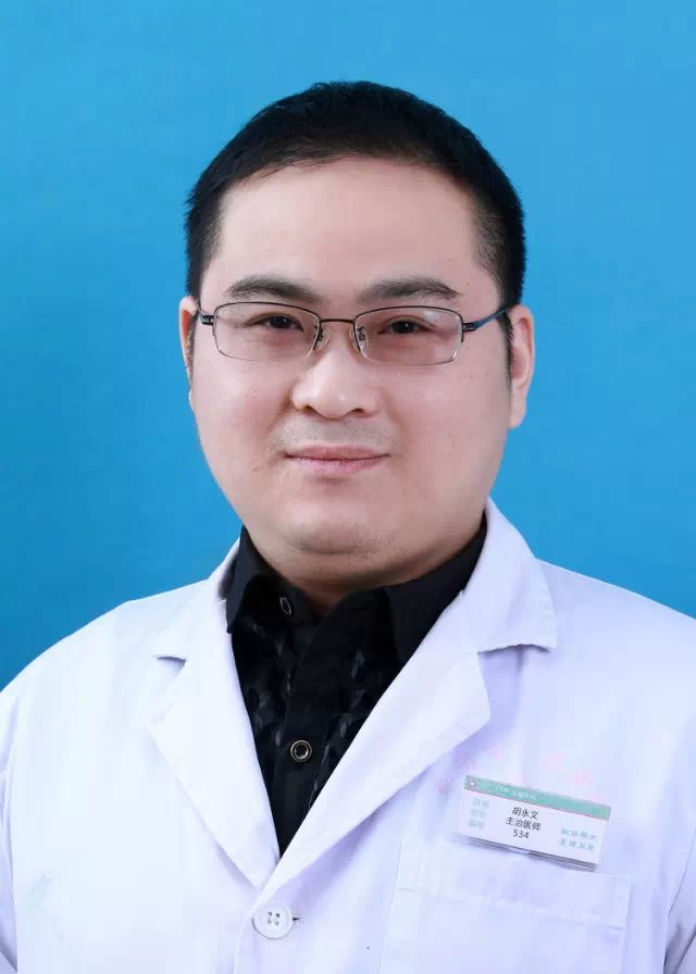 胡永文头像