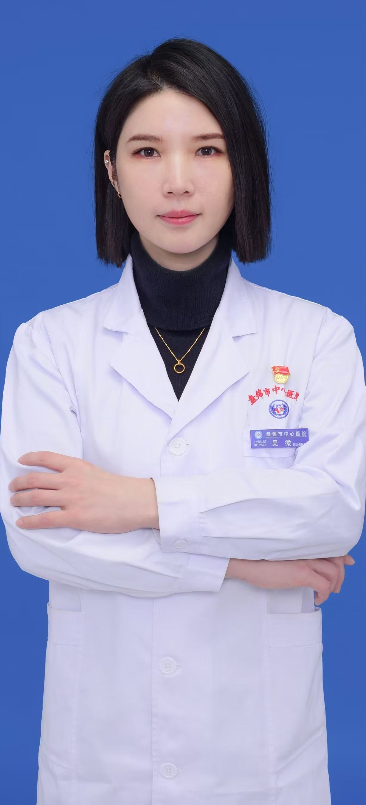 吴微头像
