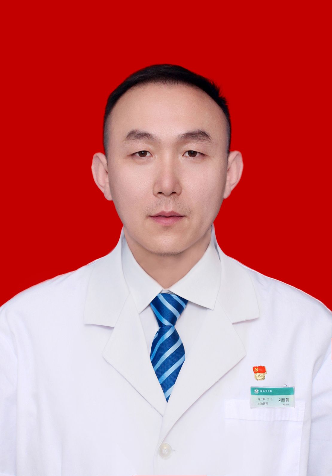 刘世磊头像