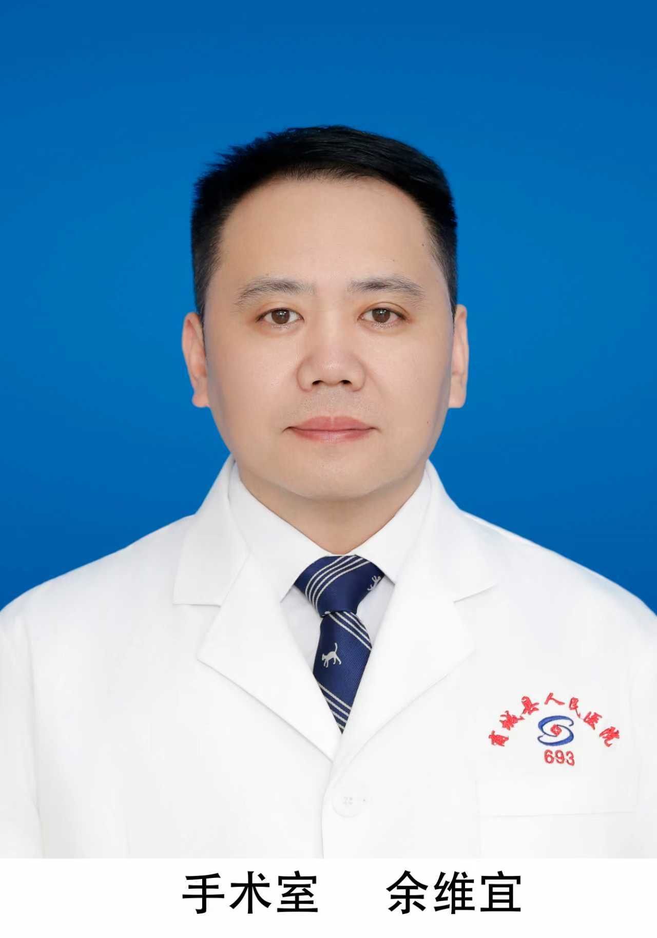 余维宜头像