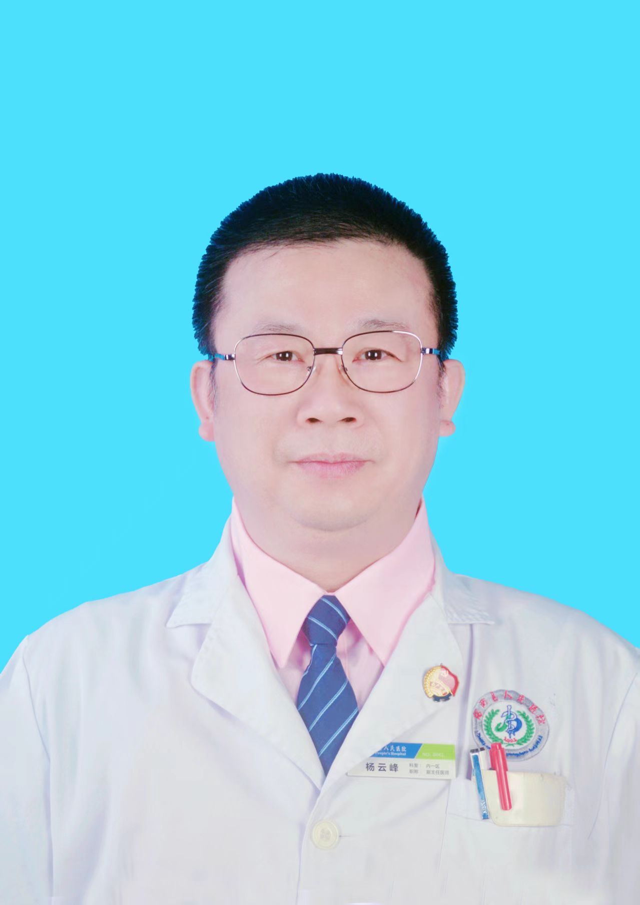 杨云峰头像