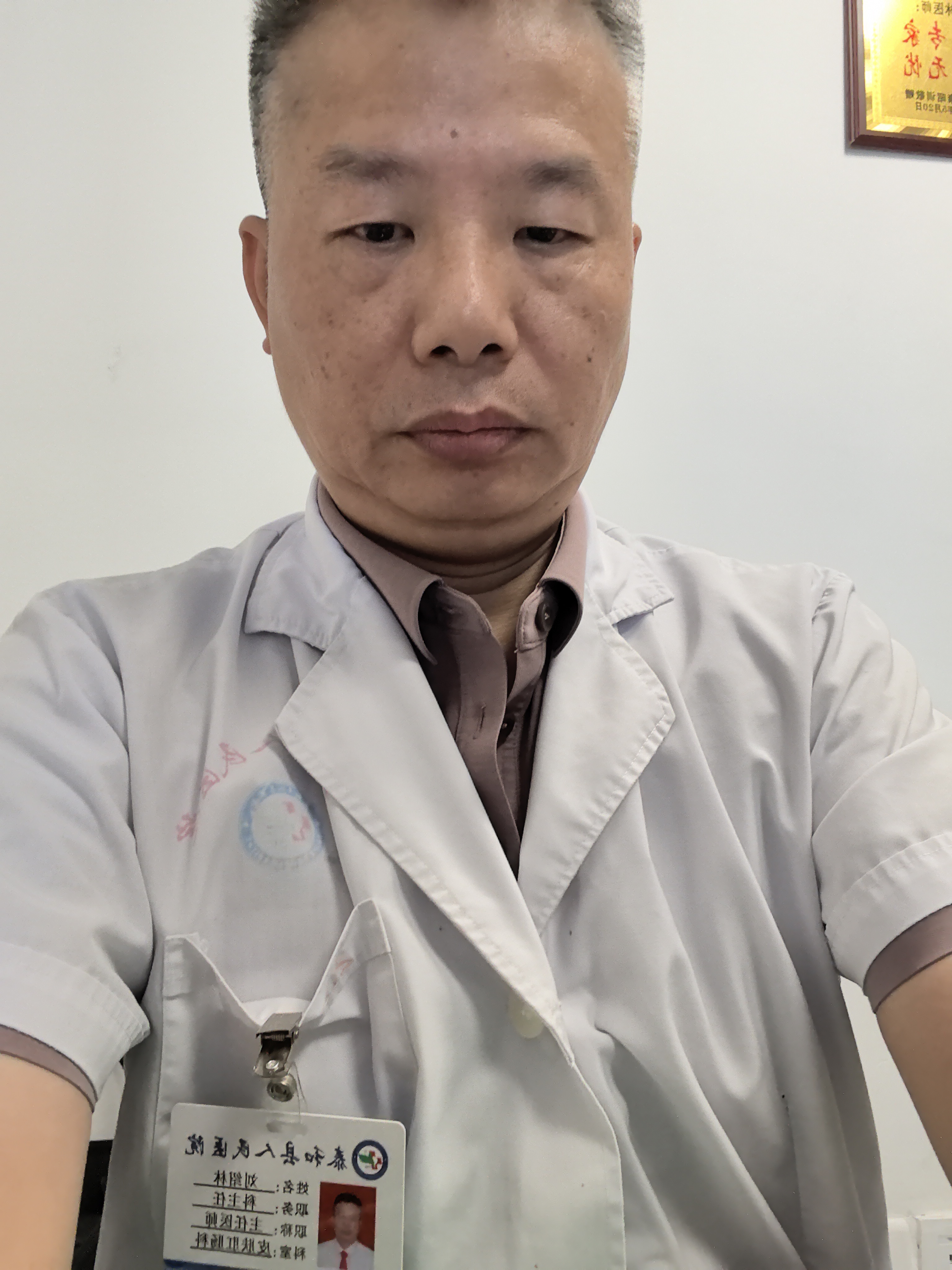 刘绍林头像