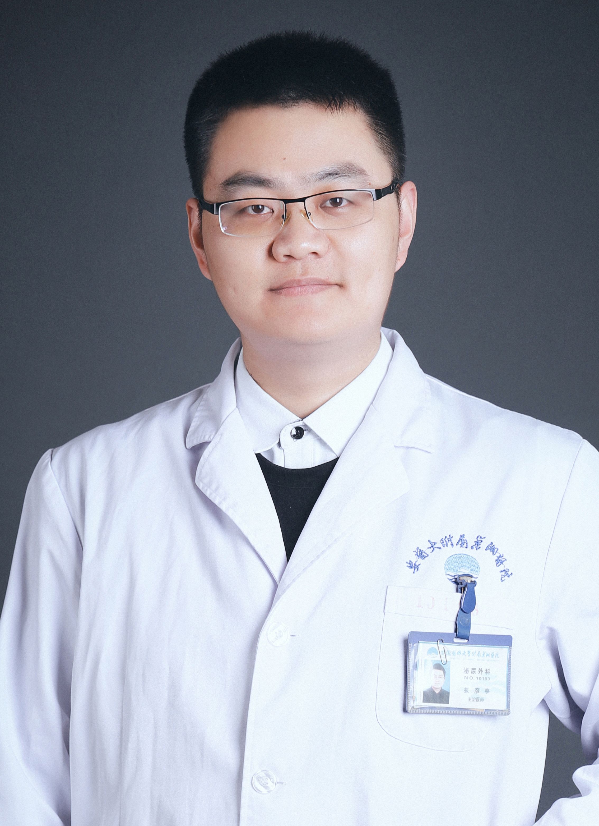 娄彦亭头像