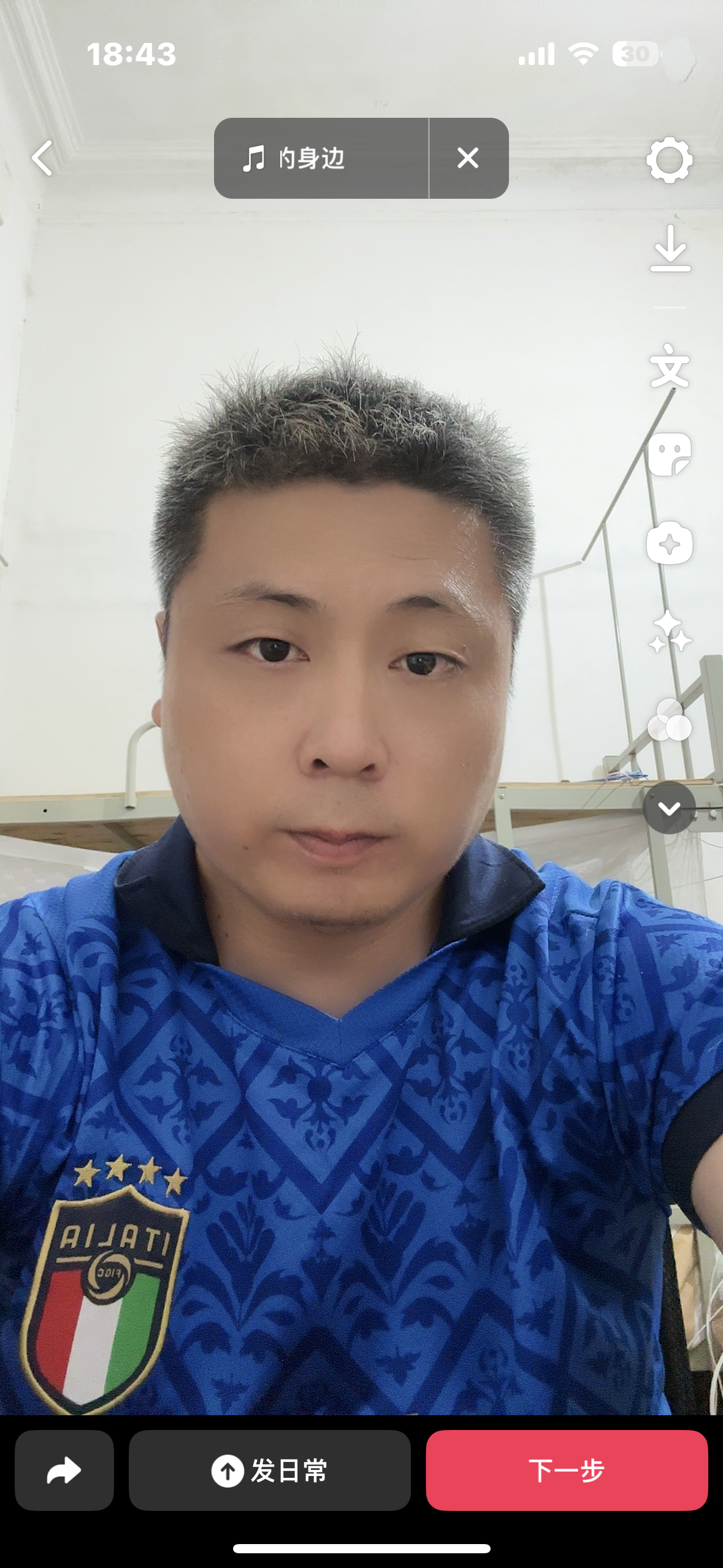 熊星辉头像