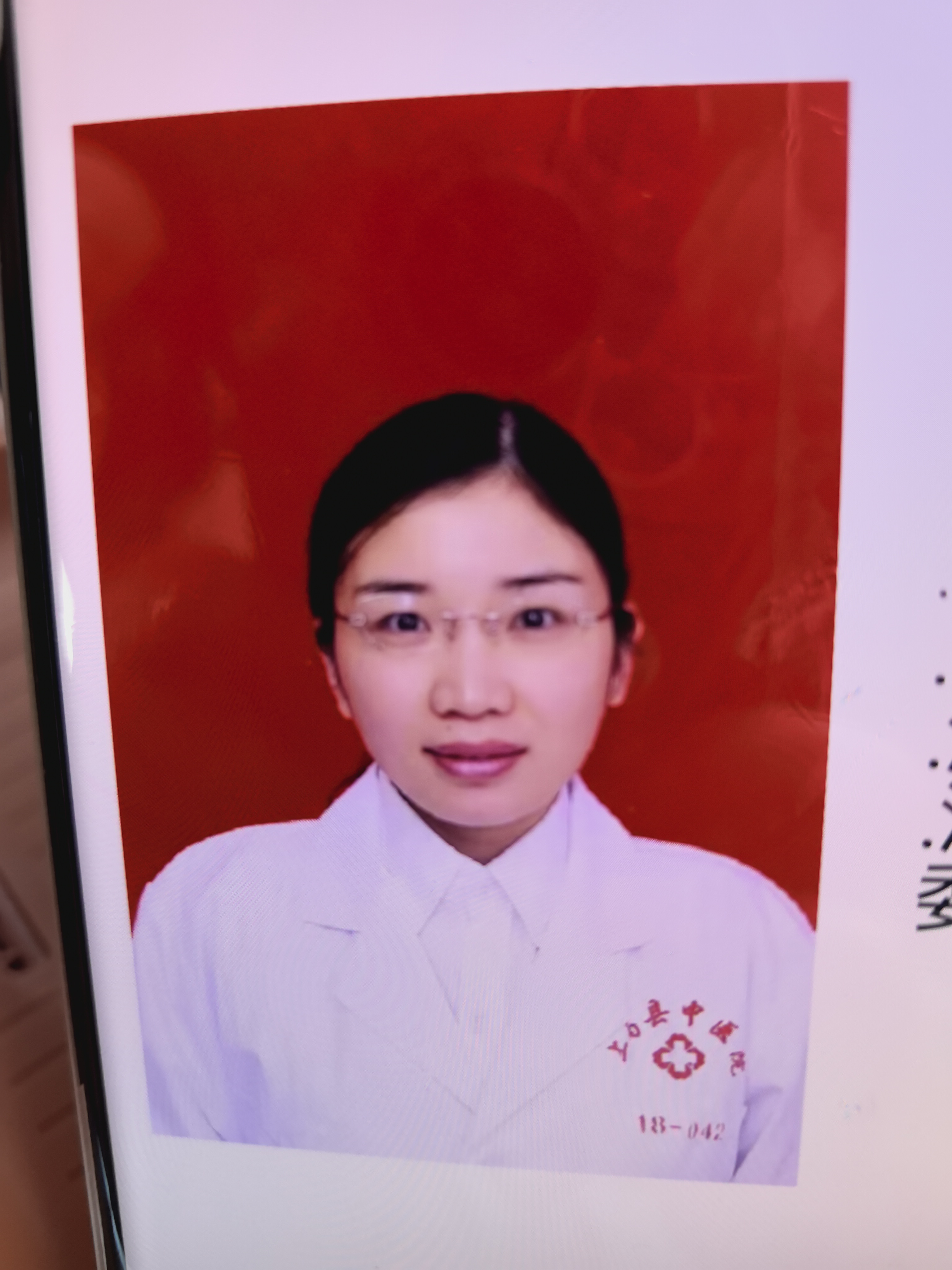 付华珍头像