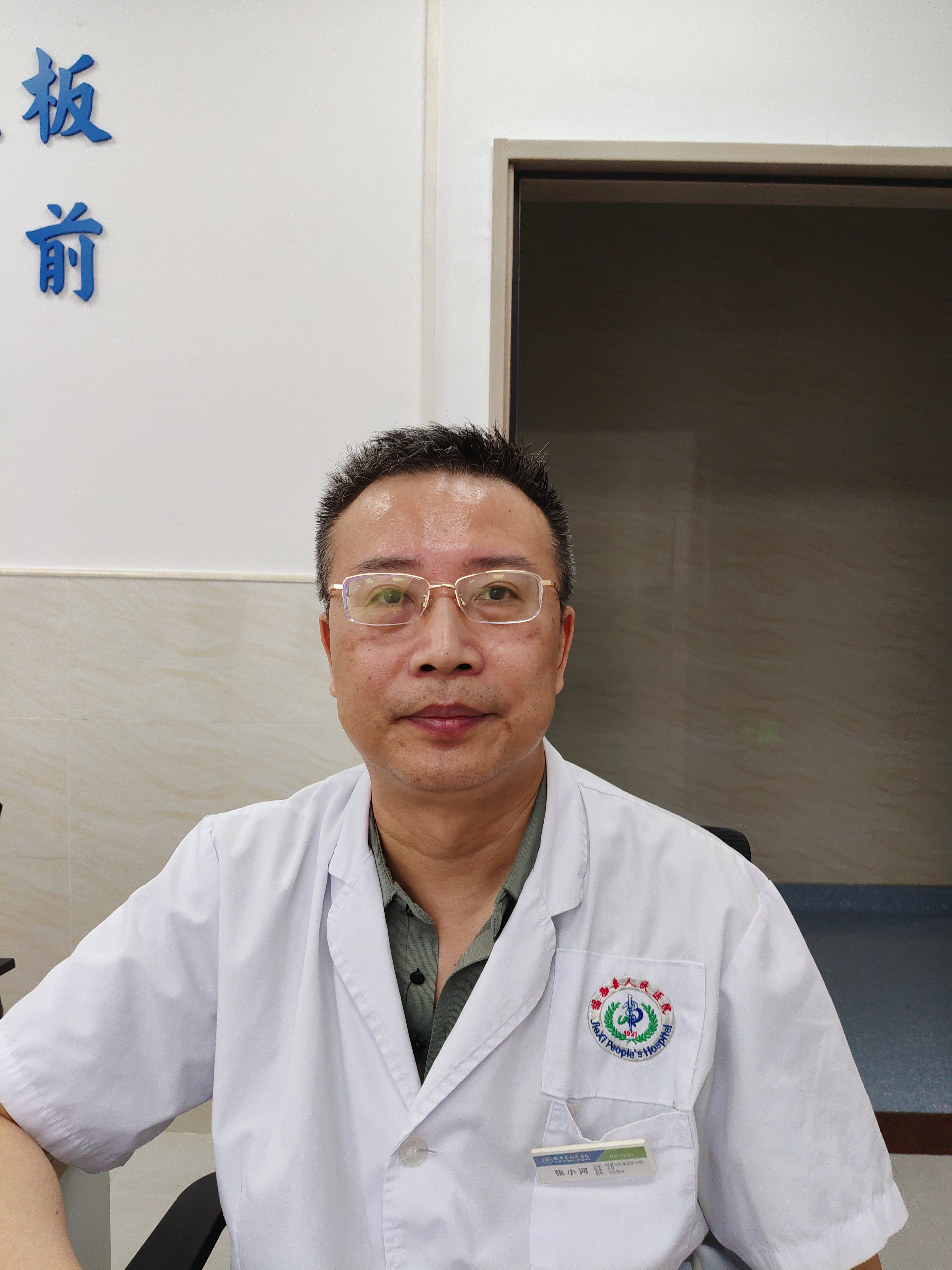 张小河头像