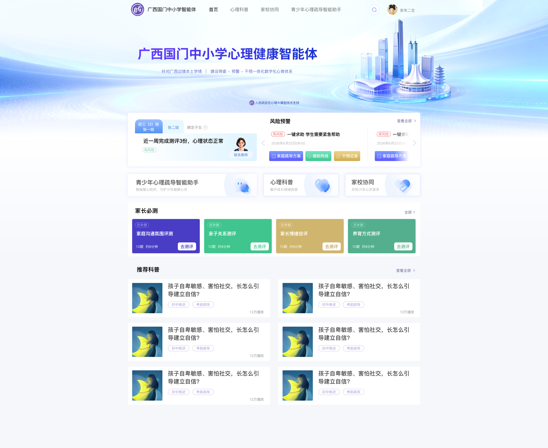 测试头像