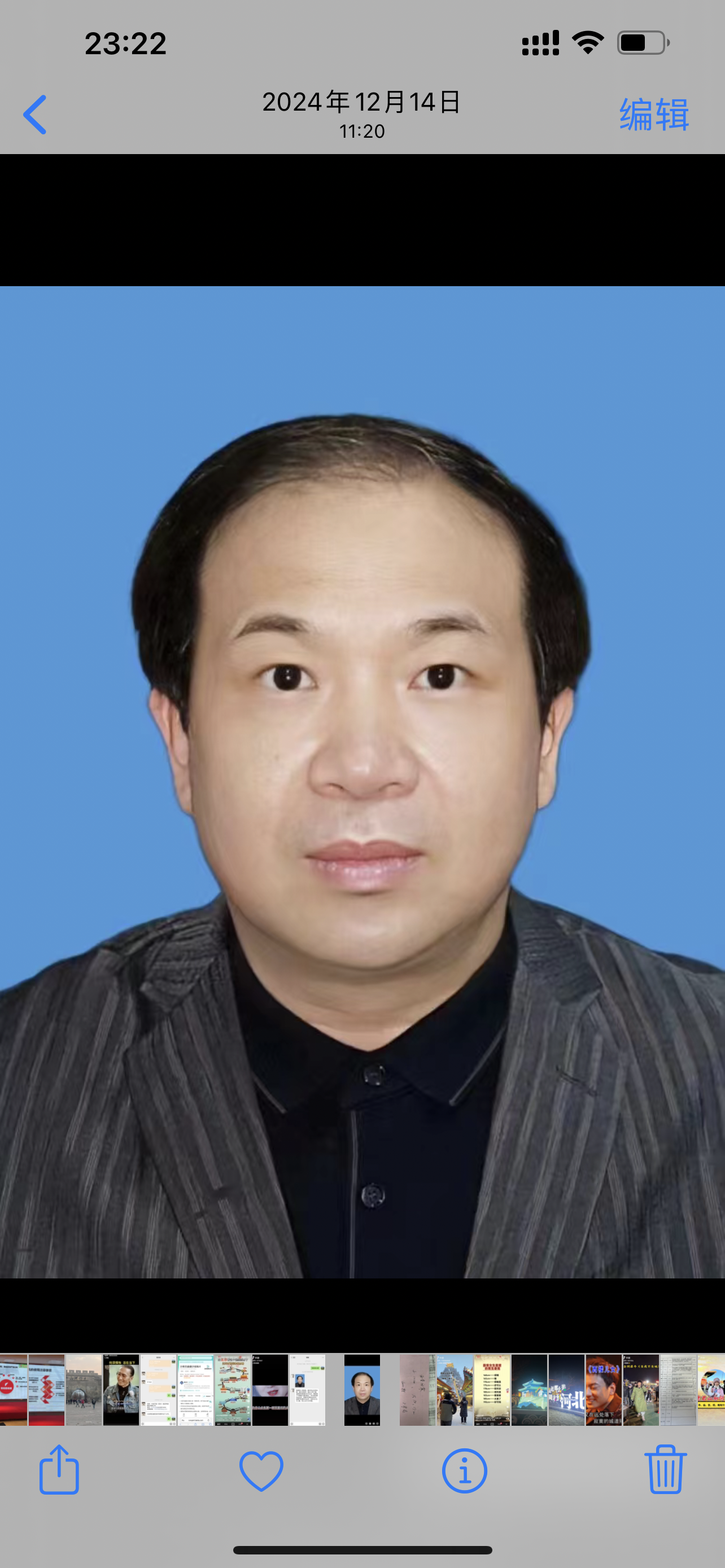 梁永新头像
