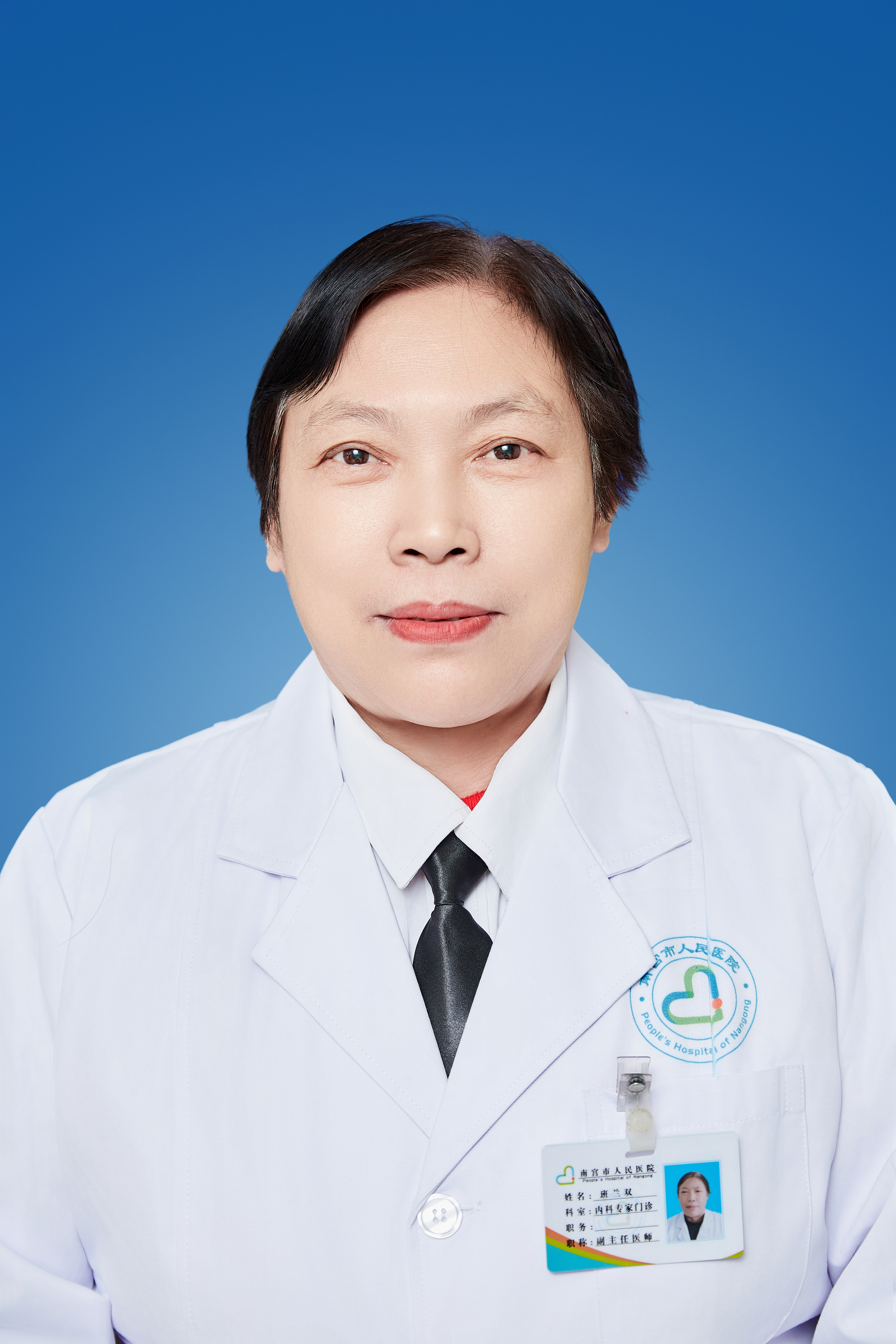 班兰双头像