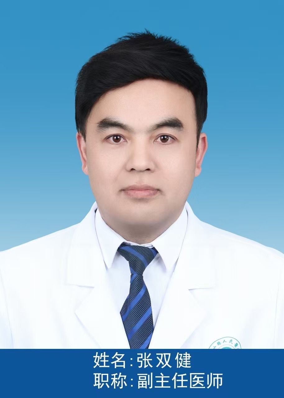 张双健头像