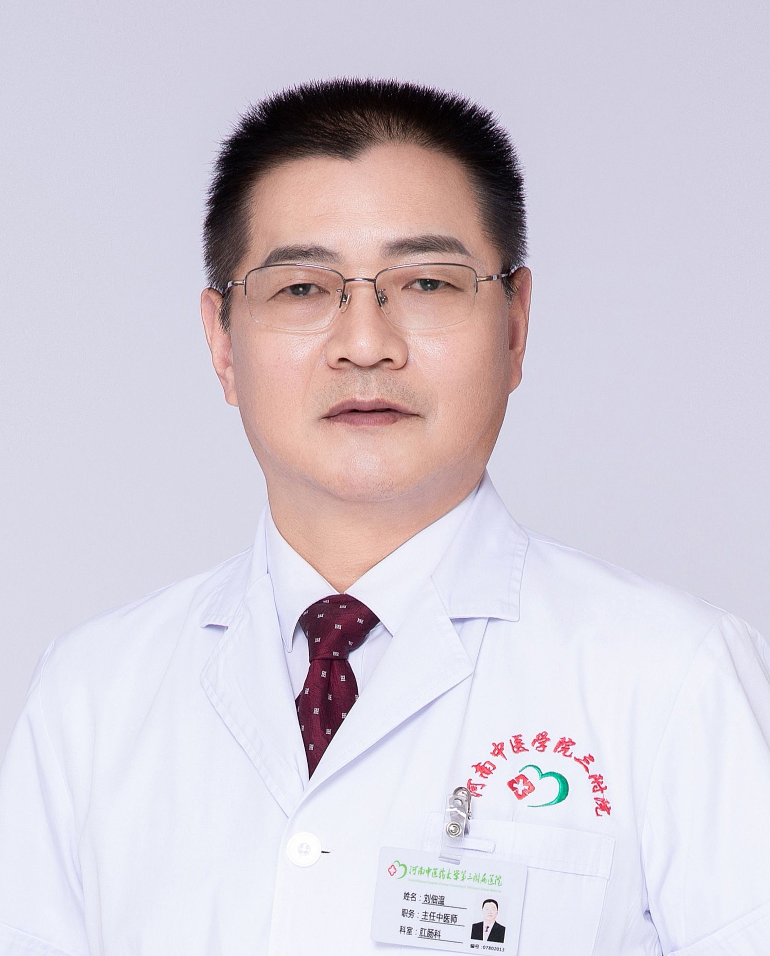 刘佃温头像