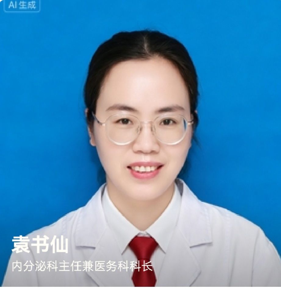袁书仙头像