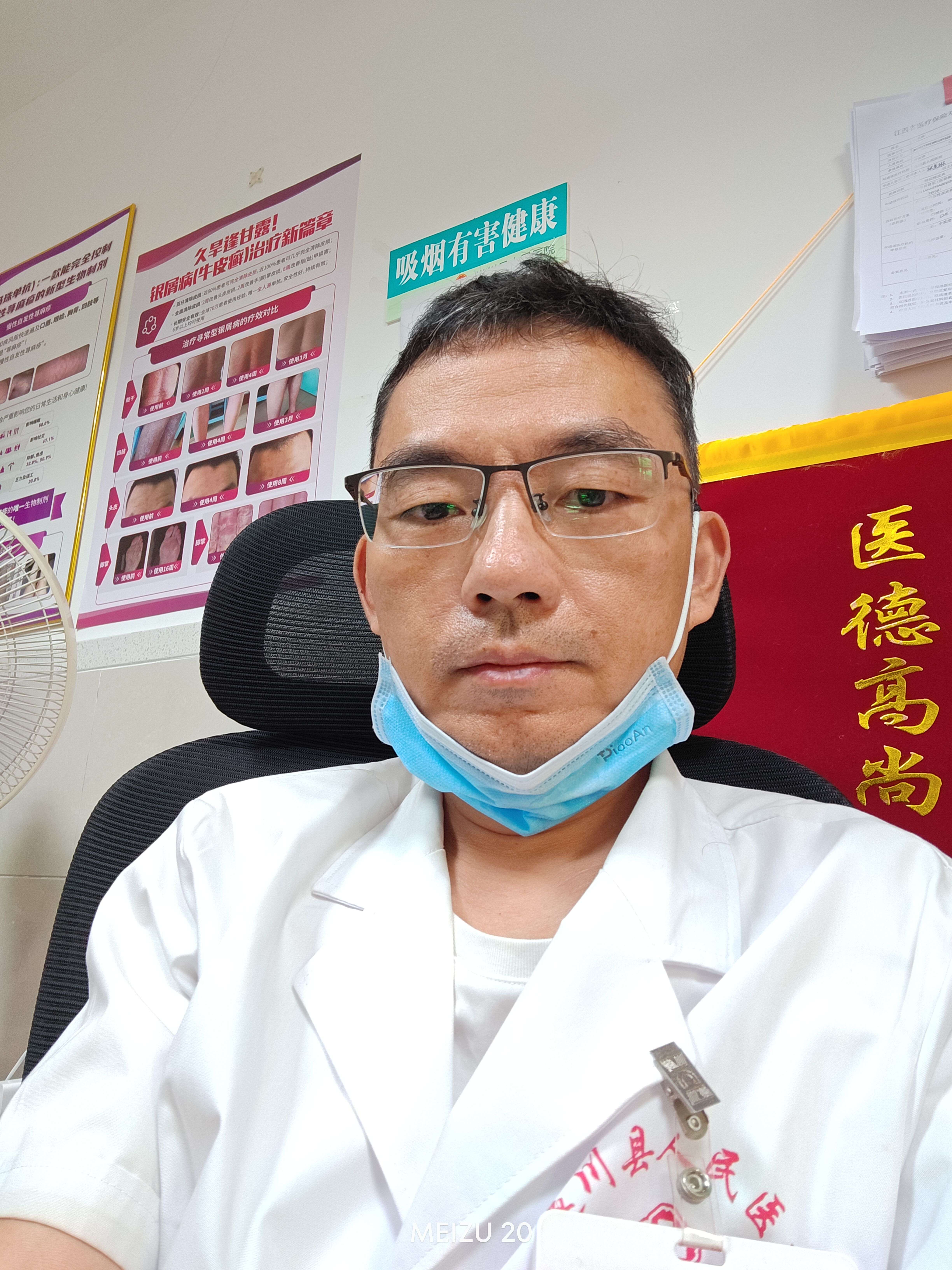 钟树文头像
