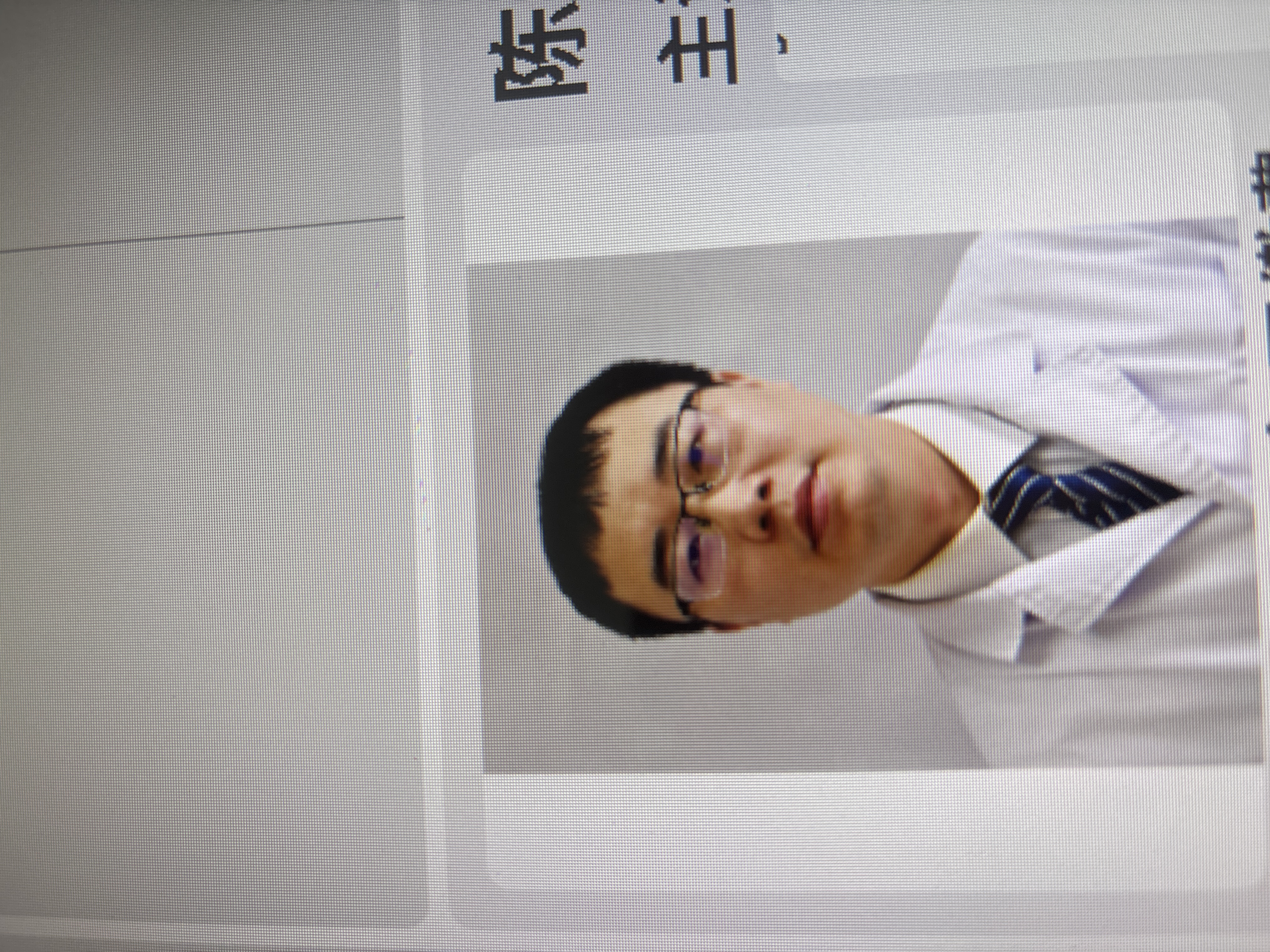 陈晓波头像