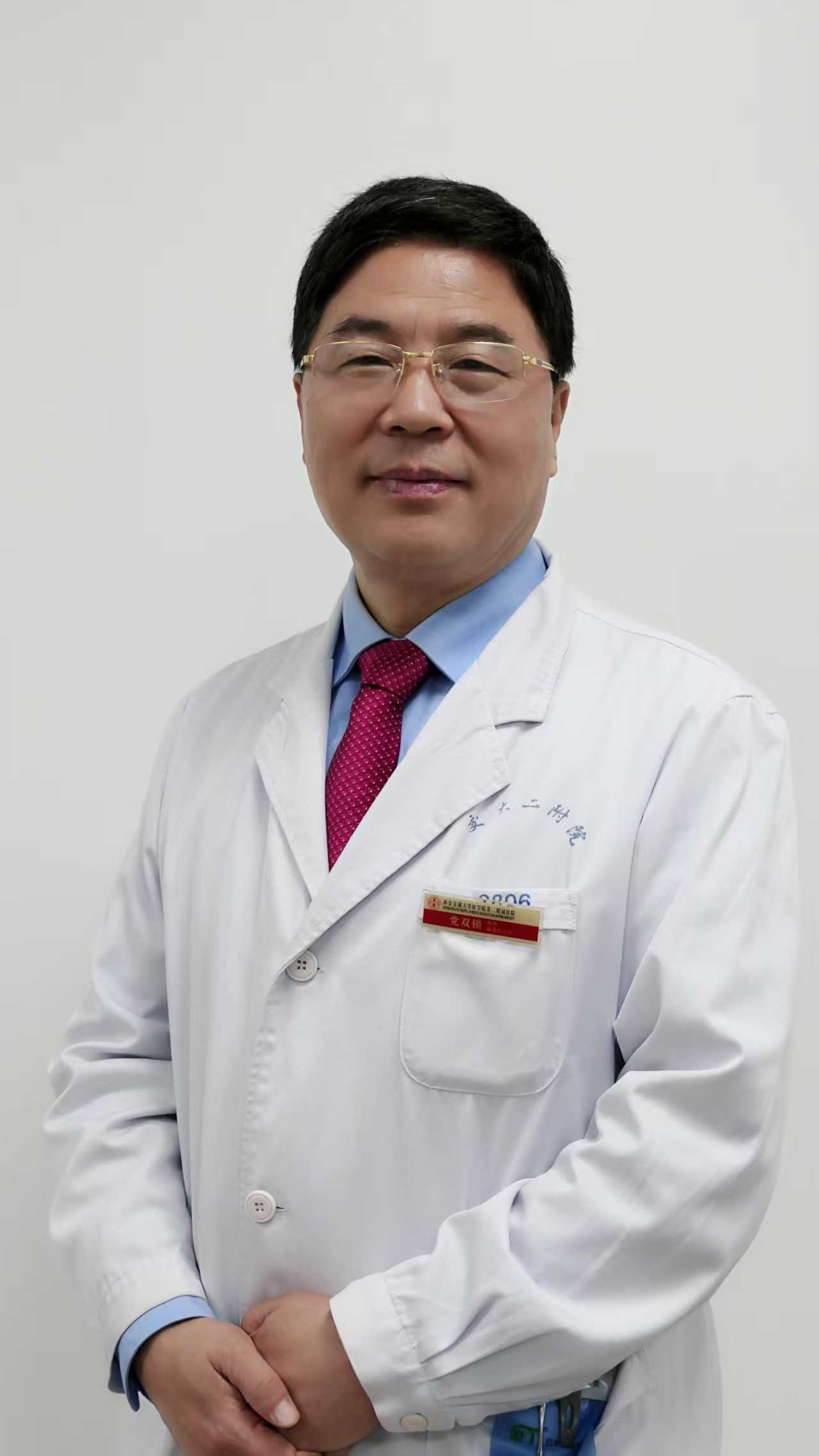 党双锁头像