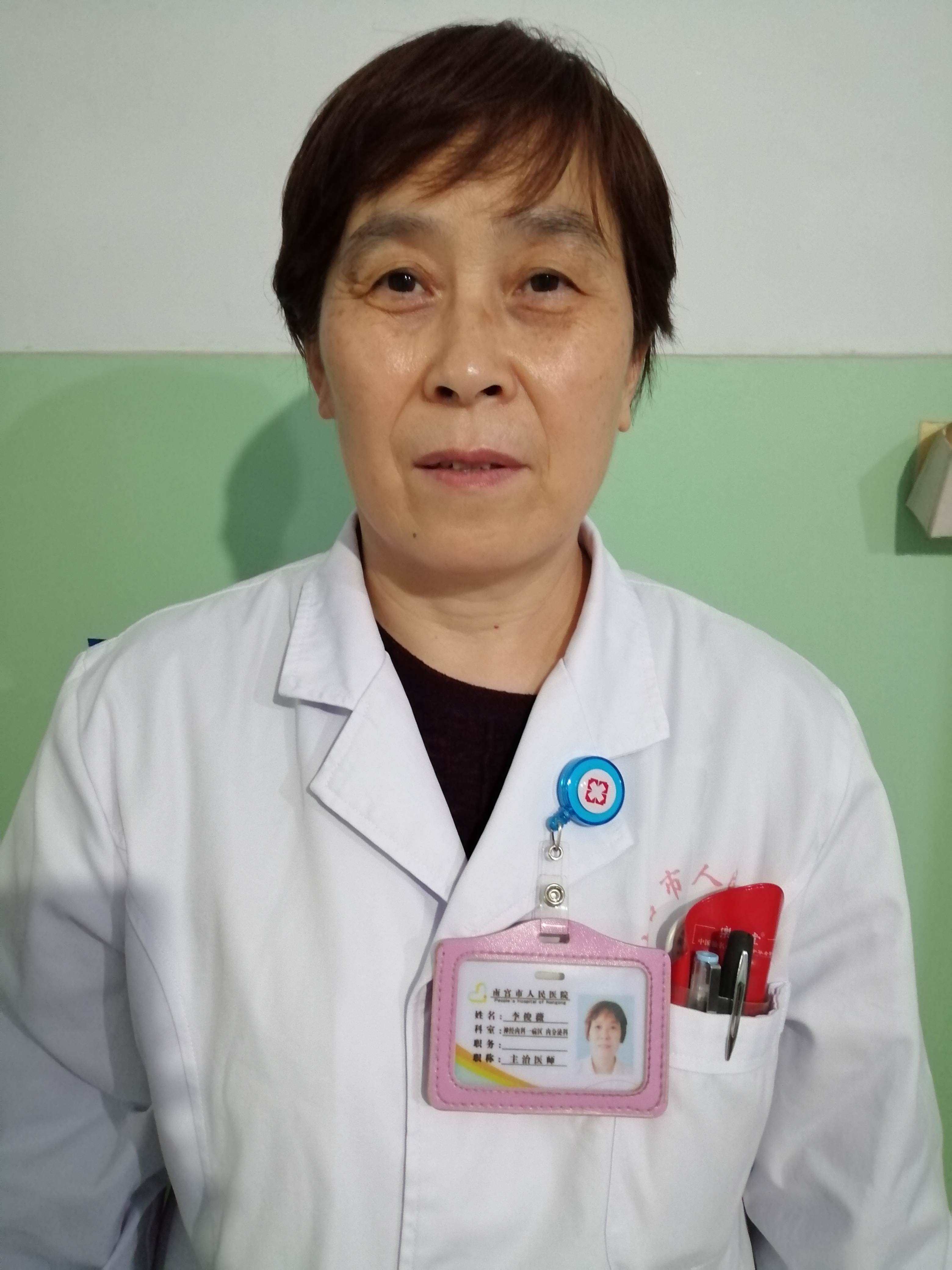 李俊薇头像