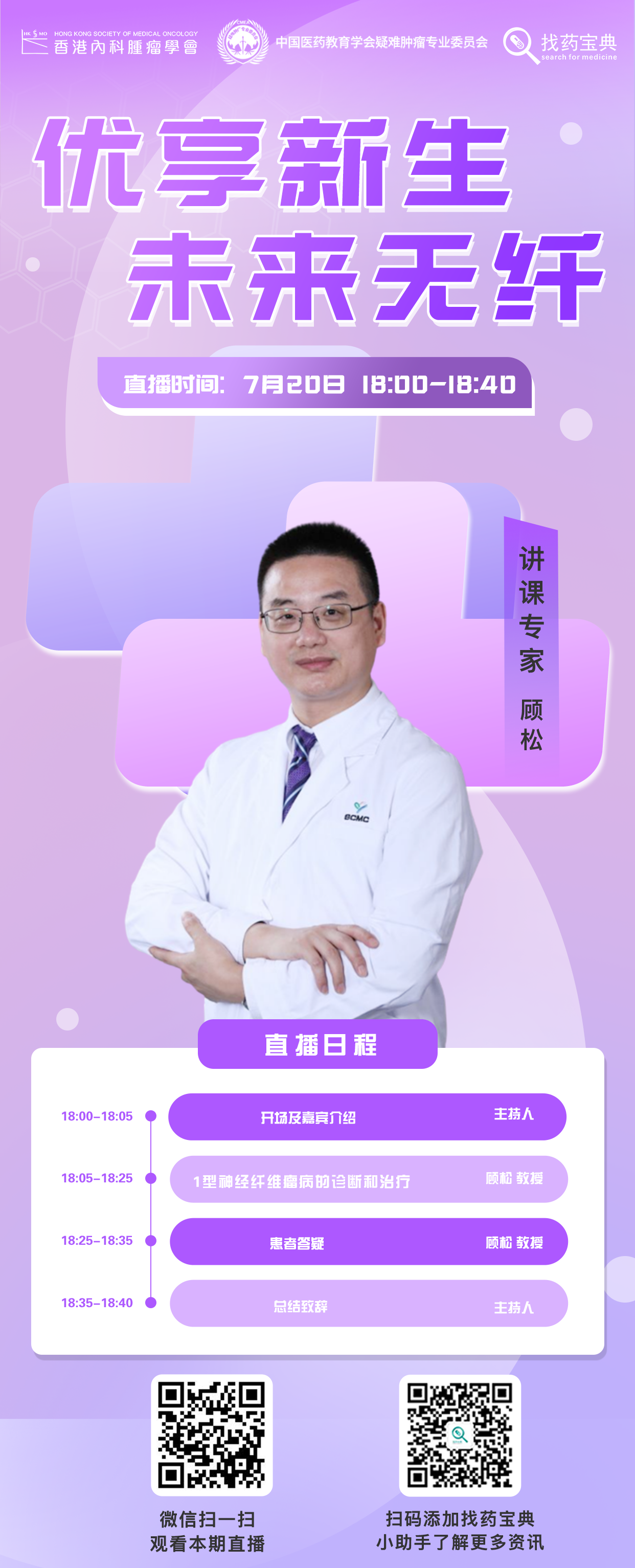 顾松头像