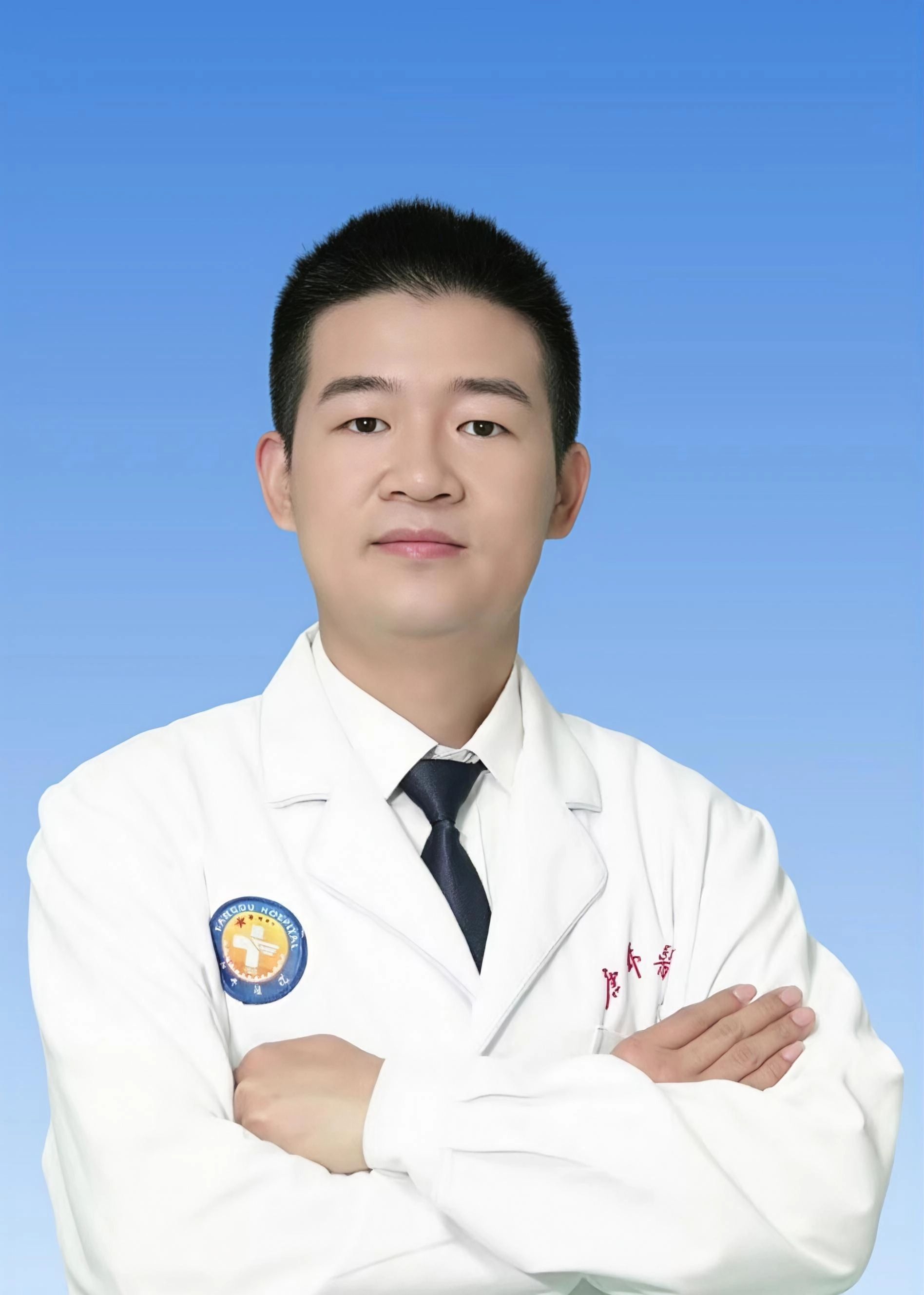 王鹏头像