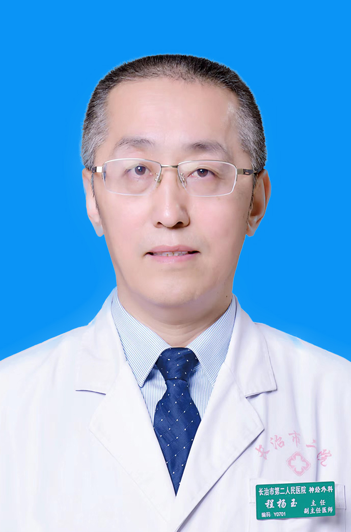 程杨玉头像