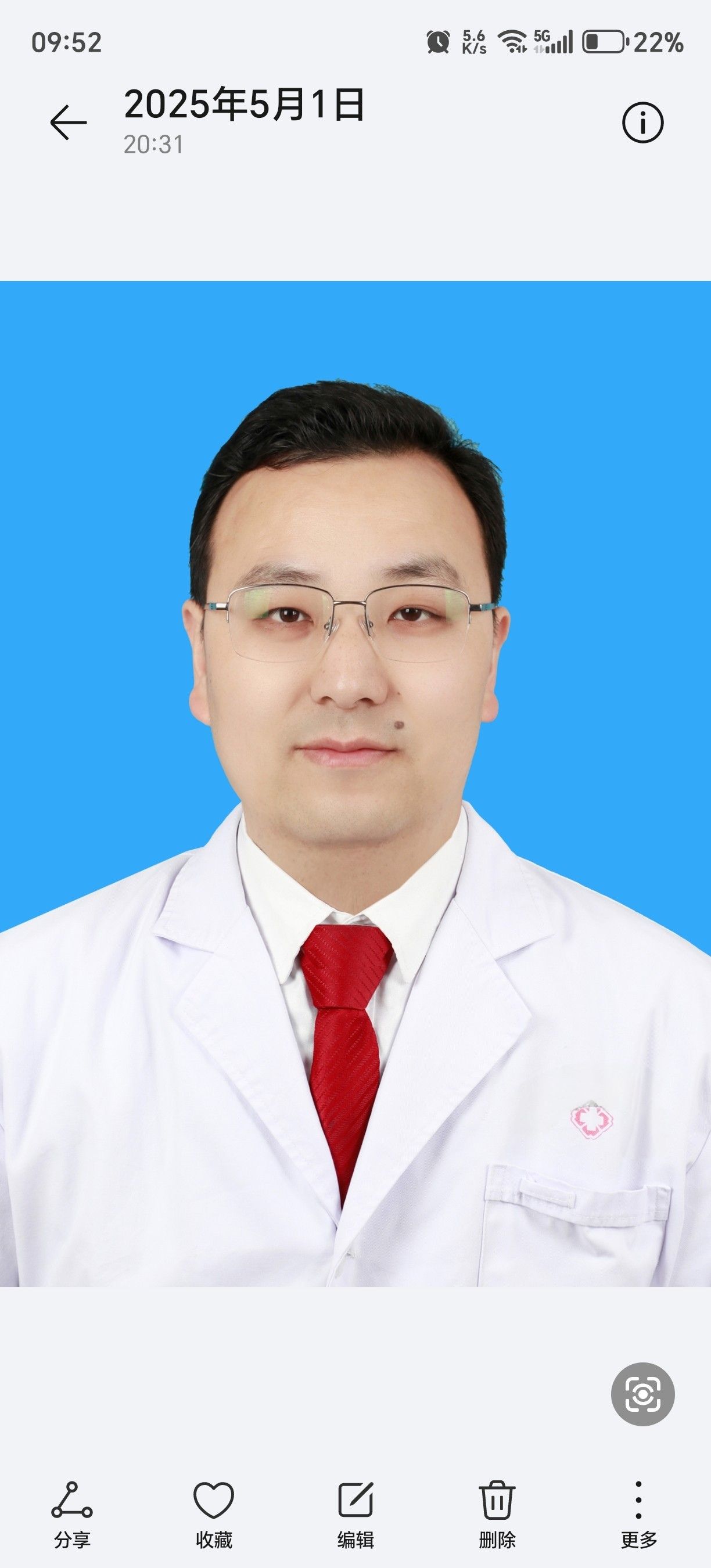 鲁振头像