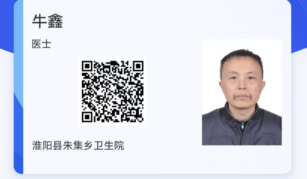 牛鑫头像