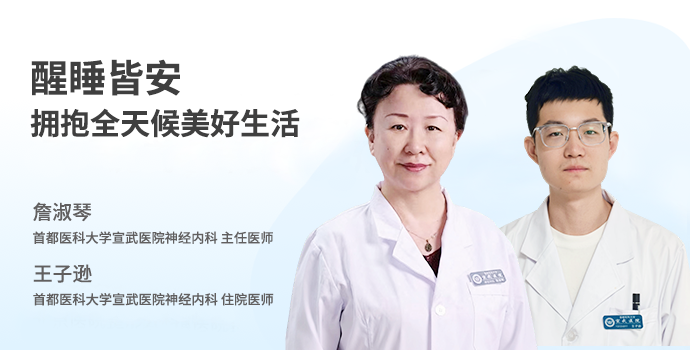醒睡皆安 拥抱全天候美好生活封面
