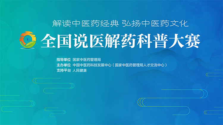 科普短视频版权与互联网信息传播法律法规（上）封面