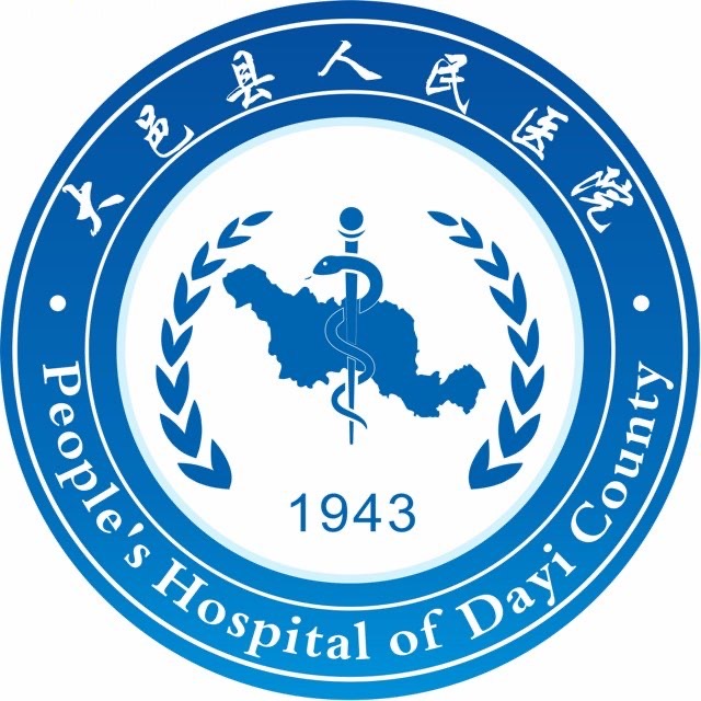 四川省大邑县人民医院标志