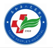 泰和县人民医院标志