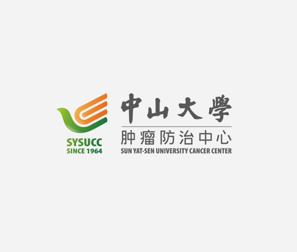 中山大学肿瘤防治中心标志