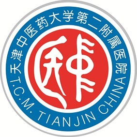 天津中医药大学第二附属医院标志