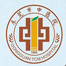 东莞市中医院标志