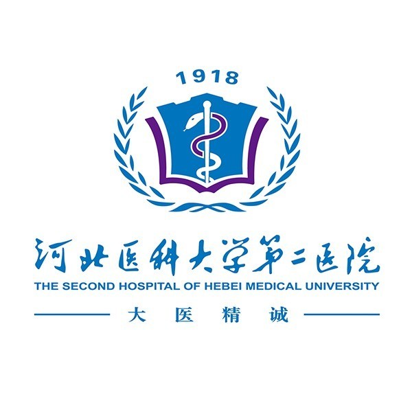 河北医科大学第二医院标志