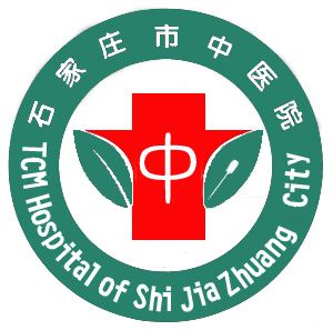 石家庄市中医院标志