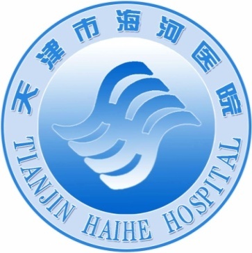 天津市海河医院标志