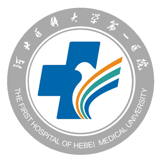 河北医科大学第一医院标志