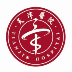 天津医院标志