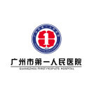 广州市第一人民医院标志