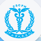 中山市人民医院标志