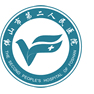 佛山市第二人民医院标志