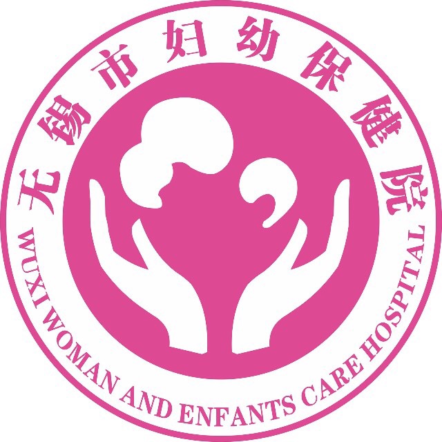 无锡市妇幼保健院标志