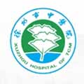 徐州市中医院标志