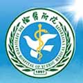 徐州医学院附属医院标志