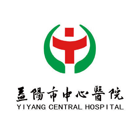 益阳市中心医院标志