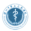 深圳市第二人民医院标志