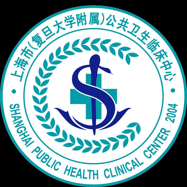 上海市公共卫生临床中心复旦大学附属中山医院南院标志