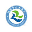 珠海市人民医院标志