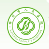 梅州市人民医院标志